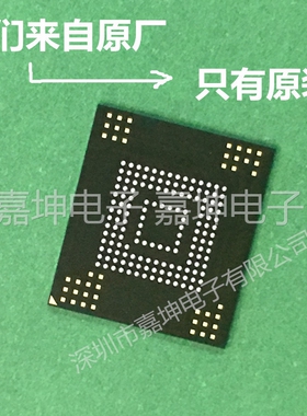 代理EMMC 现代 SK Hynix EMMC 64GB H26M78002ANRI 原厂原装