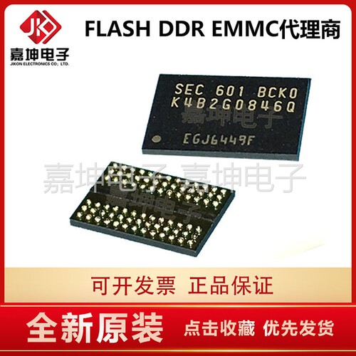 K4B2G0846C-HCK0三星DDR3 2Gbit内存芯片256*8嘉坤电子原装正品