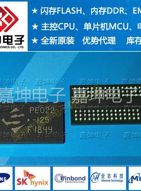 SGG128M8V89CG8GQF-15E 原装正品 DDR3 128*8 1GB  频率1333 嘉坤