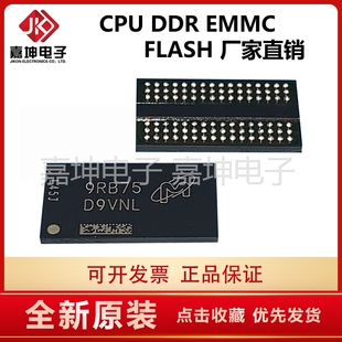 MT53D1024M32D4DT-046WT LPDDR4X BGA200 32GB 嘉坤电子 全新原装