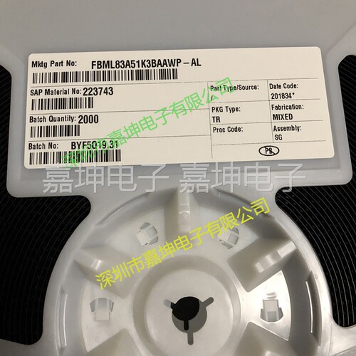 PFB68 TSOP FLASH存储芯片IC 嘉坤电子 全新原装代理
