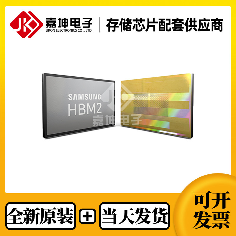 KHA884901X-MC12T芯片HBM2服务器内存8GB High Bandwidth Memory
