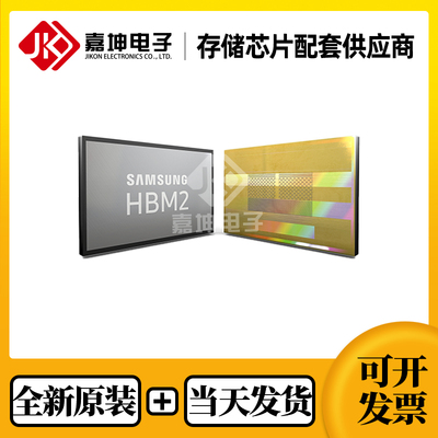 KHA884901X-MC12T芯片HBM2服务器内存8GB High Bandwidth Memory