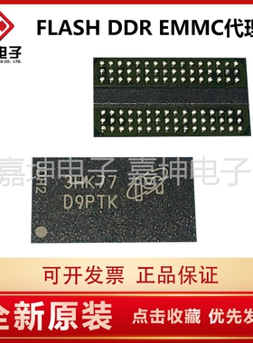 MT41K512M8RH- 125AIT  DDR3 512*8 4G内存芯片嘉坤代理