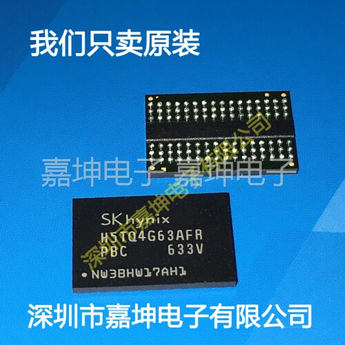 H5TQ2G63FFR-RDI 海力士DDR 256M内存 全新原装正品现货