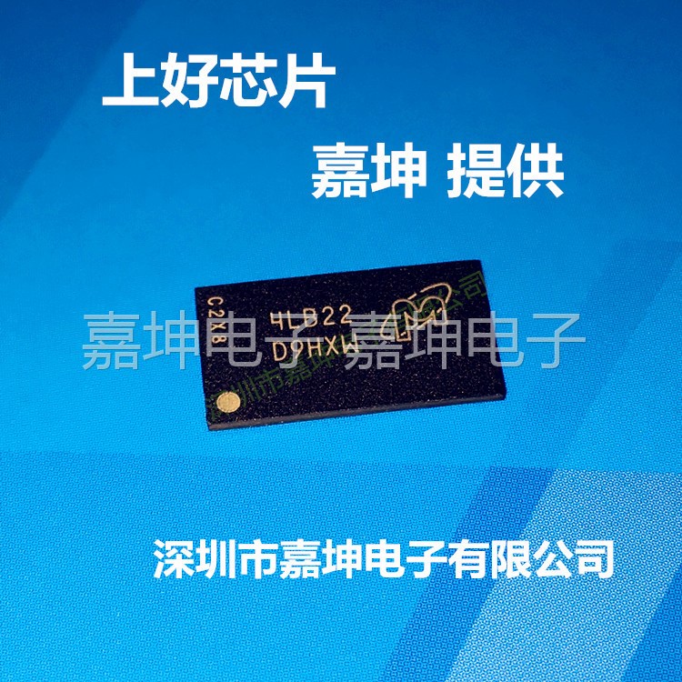 MICRON优势代理D9KZG原装MT41J64M16LA-15E IT:BFBGA封装DDR3内存