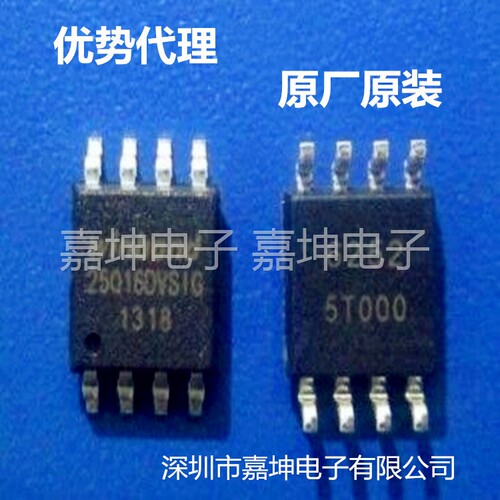 W25Q64DWZPIG 专营WINBOND/华邦 存储器IC 芯片 原装正品现货