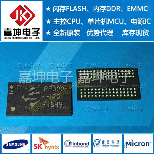 PF044-10AL 64G NAND FLASH存储芯片 嘉坤电子 全新原装代理