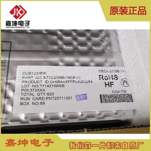 正品 NANYA南亚DDR3 全新原装 现货BGA96 内存 NT5CB256M16DP