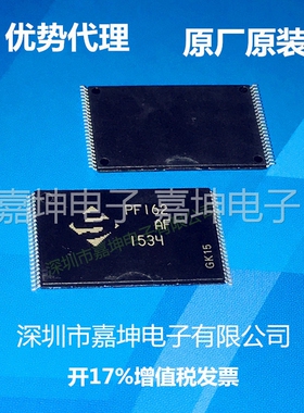 SPECTEK代理 原厂原装FBNM69A11K3BAAWP-AF PF162 256M 存储器