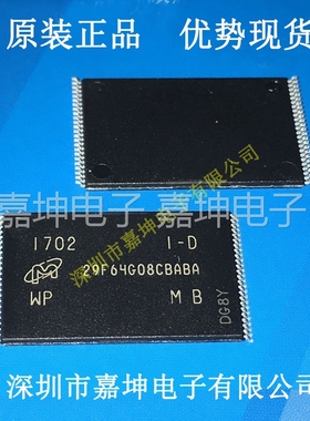 数码相框存储芯片yuan 64GB 闪存MT29F64G08CBABAWP 全新原装正品