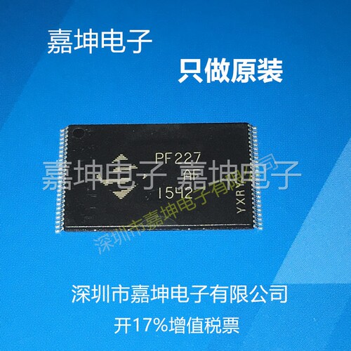 镁光大S 512M原装正品PF227 FBMM60A21K3BAAWP-AF TSOP48