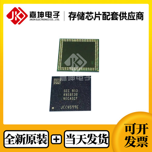 K4E6E304EC-AGCF三星全新原装LPDDR3 16Gb FBGA168