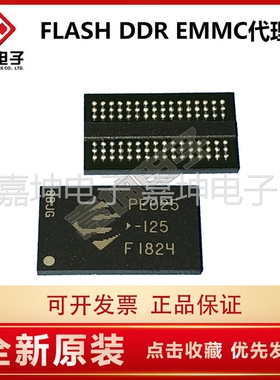 金士顿 D2516EC4B  DDR 256*16内存芯片 嘉坤电子代理商