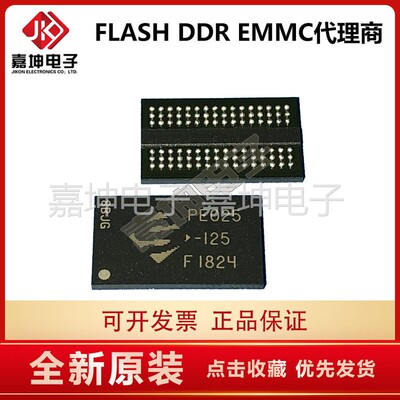 金士顿 D2516EC4B  DDR 256*16内存芯片 嘉坤电子代理商