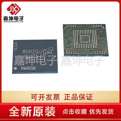 JWC76 镁光 BGA153 EMMC 全新原装正品 嘉坤代理128G