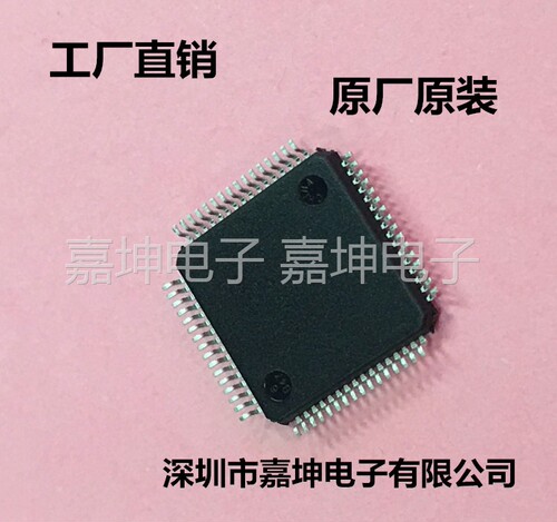长期现货供应处理器主控 S3C2440AL-40进口原装 正品存储器