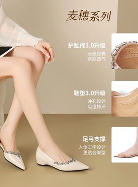 牛皮版  水钻尖头内增高4.5侧空单鞋女夏季配裙子浅口鞋 轻便舒适