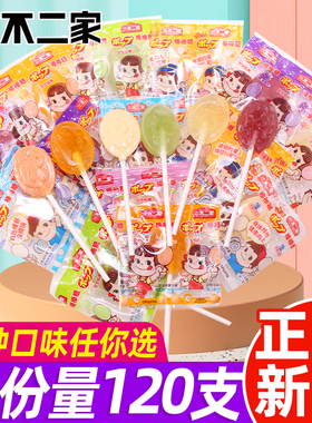 不二家棒棒糖散装牛奶水果儿童多口味奖励学生糖果零食休闲食品