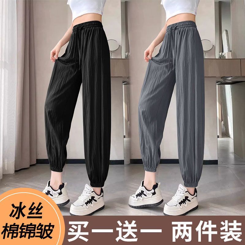 单/两件装 冰丝运动裤女2025新款夏季薄款高腰休闲束脚灯笼九分裤