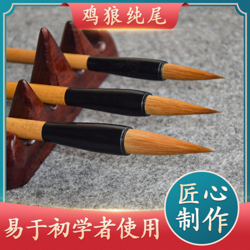 张木成毛笔狼毫毛笔初学者毛笔