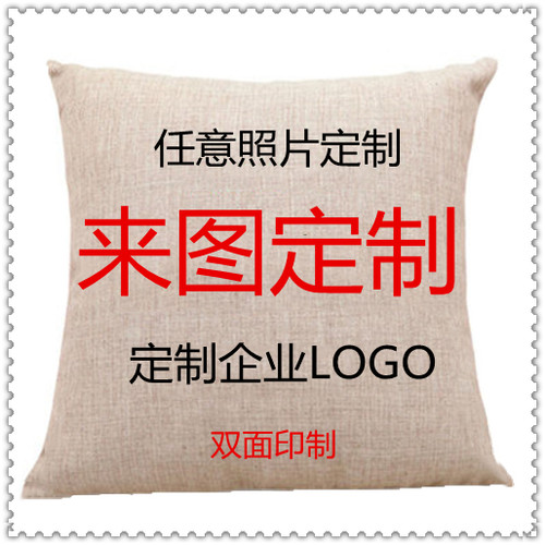 新款原创设计diy定制定做照片