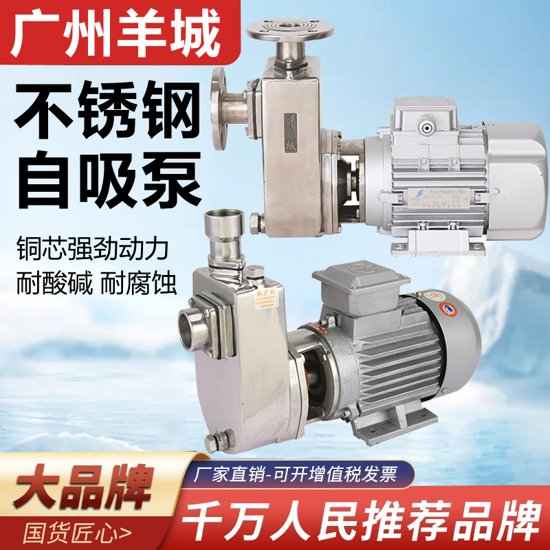 卧式锅炉除尘广东不锈钢泵羊城
