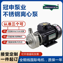 广东冠申不锈钢泵GLF25 8D耐腐蚀增压电动铜机械密封大流量高扬程