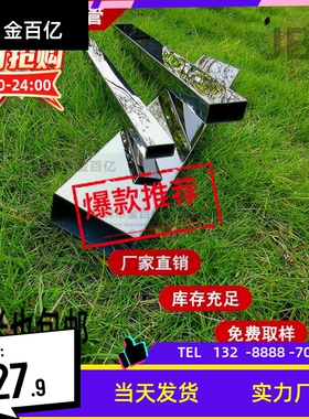 304不锈钢空心方管 支架管 装饰亮面管456789 10 22 25*1.5*2mm厚