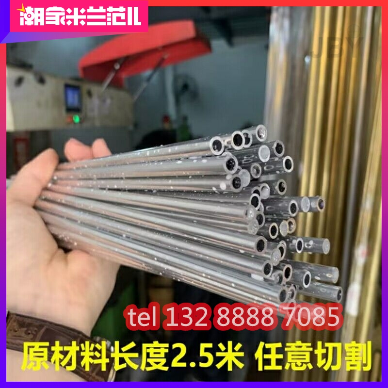 铝管外径26mm铝合金管子空心铝棒26*5*7*8*9*10*12*14*18*20*24mm