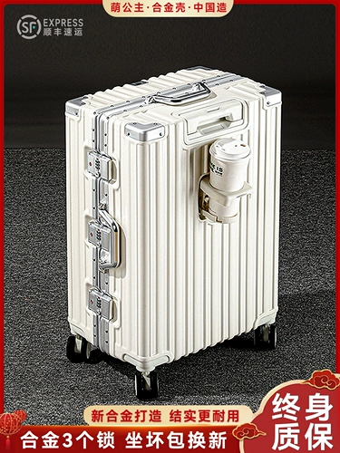 Универсальный чемодан, коробка, 28 дюймов