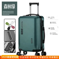 Лесная зеленая (взрывоопасная молния) Высокое распределение (Высшее снижение обороны)