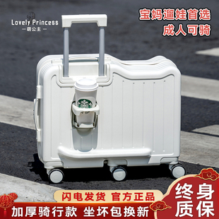 旅行箱 加厚儿童行李箱坐骑旅行箱骑行拉杆箱女男学生宝宝神器坐式