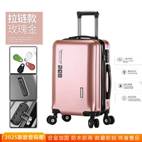 Защитный, с молнией, золотой, взрывобезопасный, розовое золото