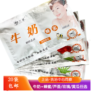 伊兰朵牛奶蜂蜜玫瑰黄瓜芦荟二合一沐浴奶膏精华液按摩澡堂专用