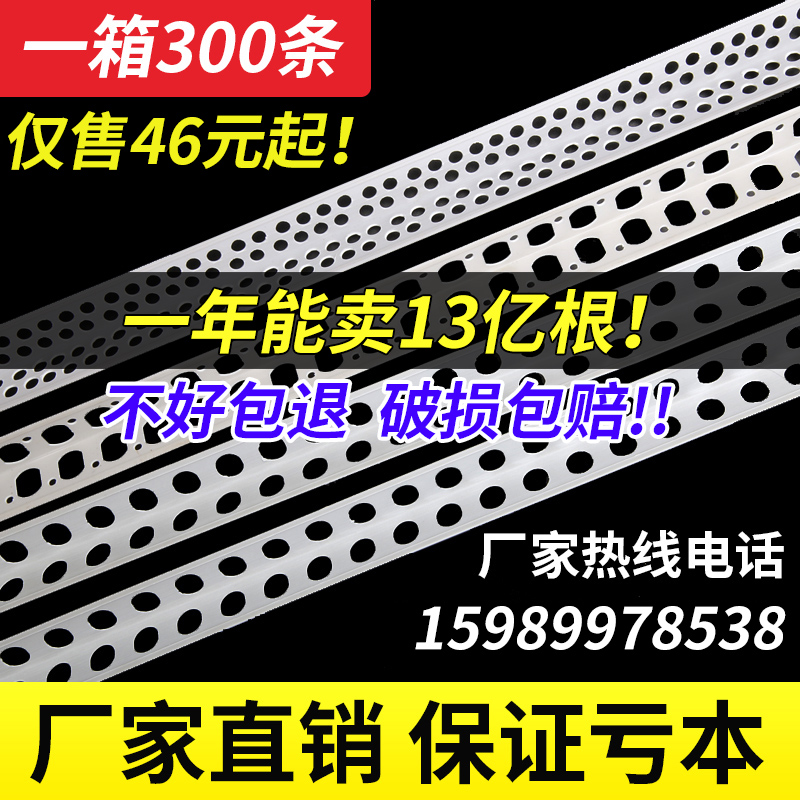 阴阳角线条阳角线角线条阳角条
