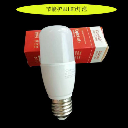 LED灯泡螺口超亮条形家用拇指灯