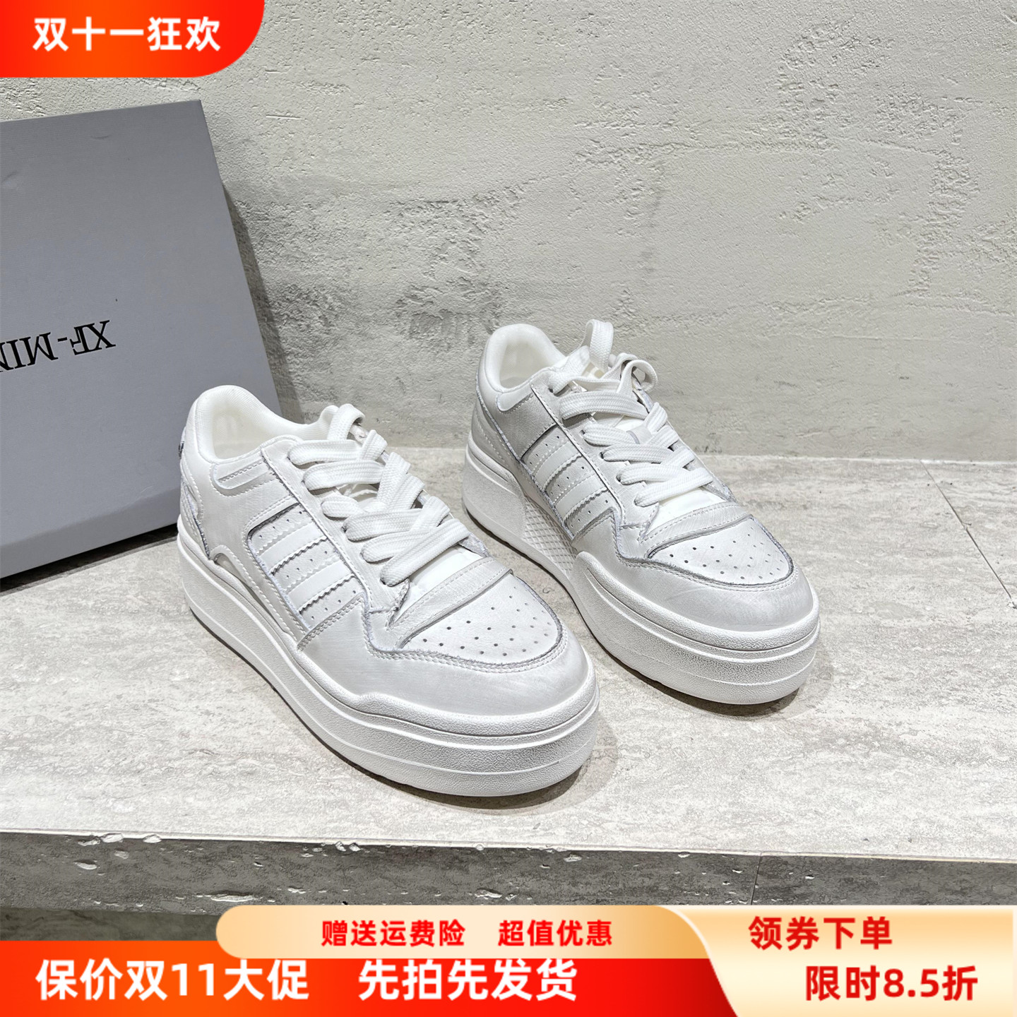 真皮厚底小白鞋休闲板鞋德训鞋潮