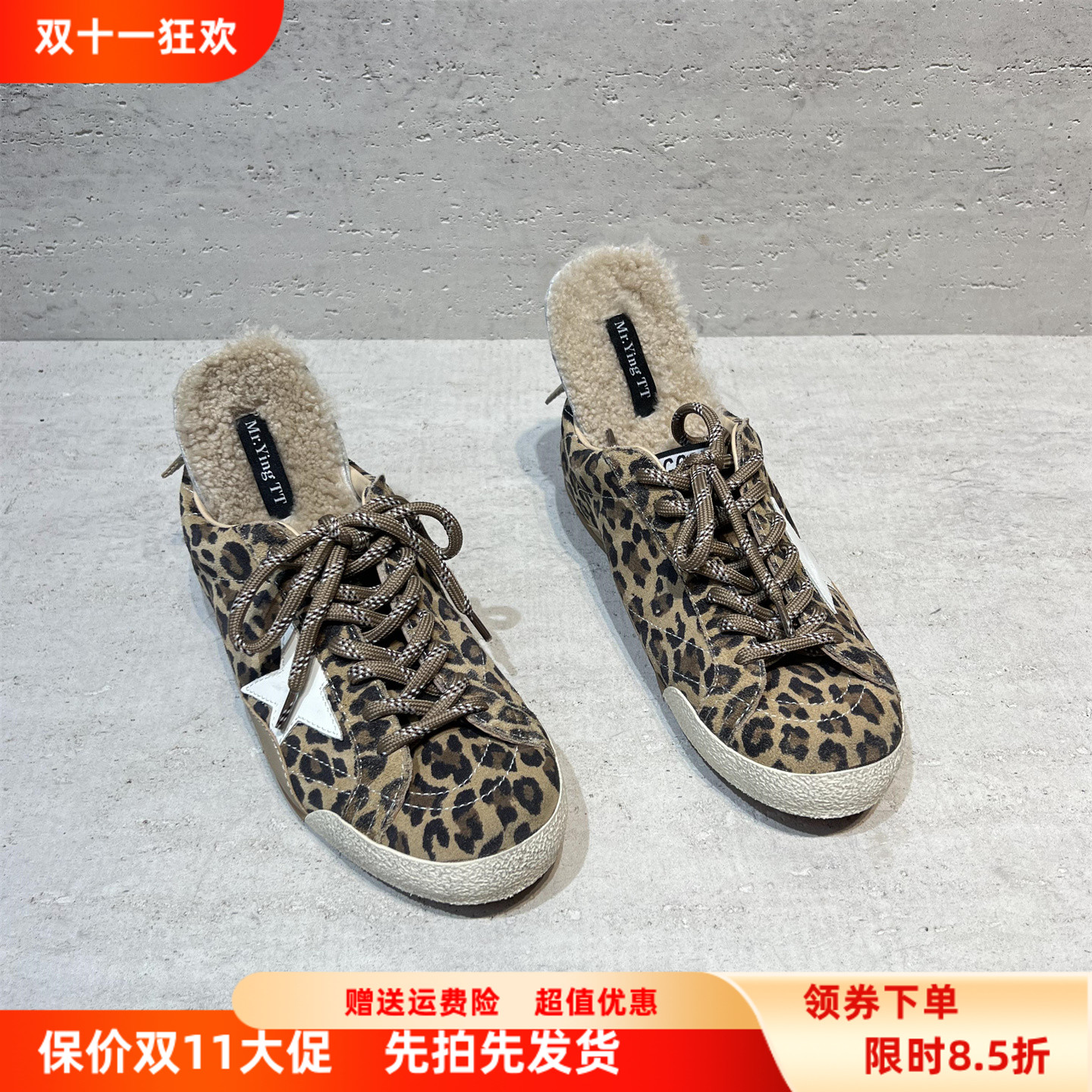 真皮系带豹纹羊毛德训鞋休闲板鞋