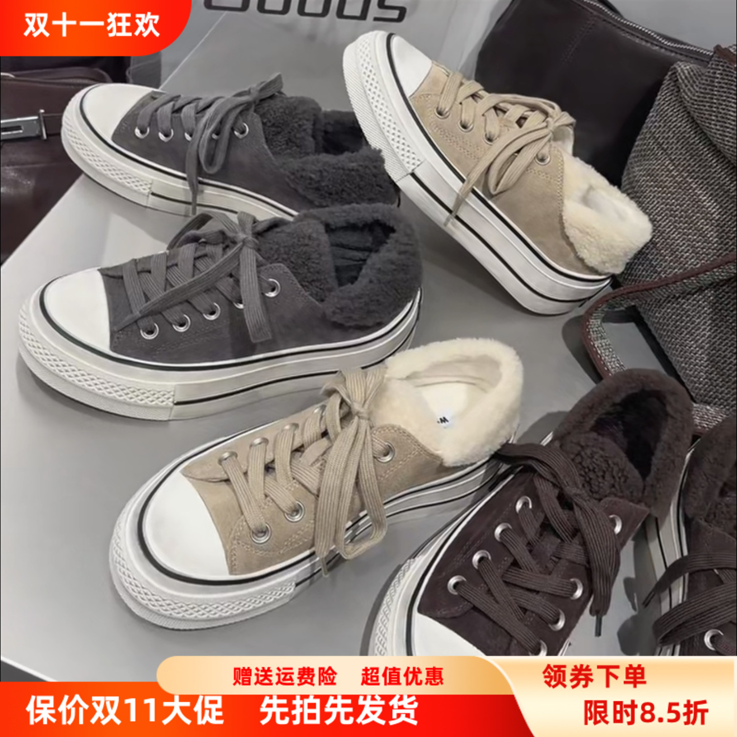 WM6女鞋2025秋新款欧货真皮系带厚底加绒保暖运动鞋韩版休闲板鞋