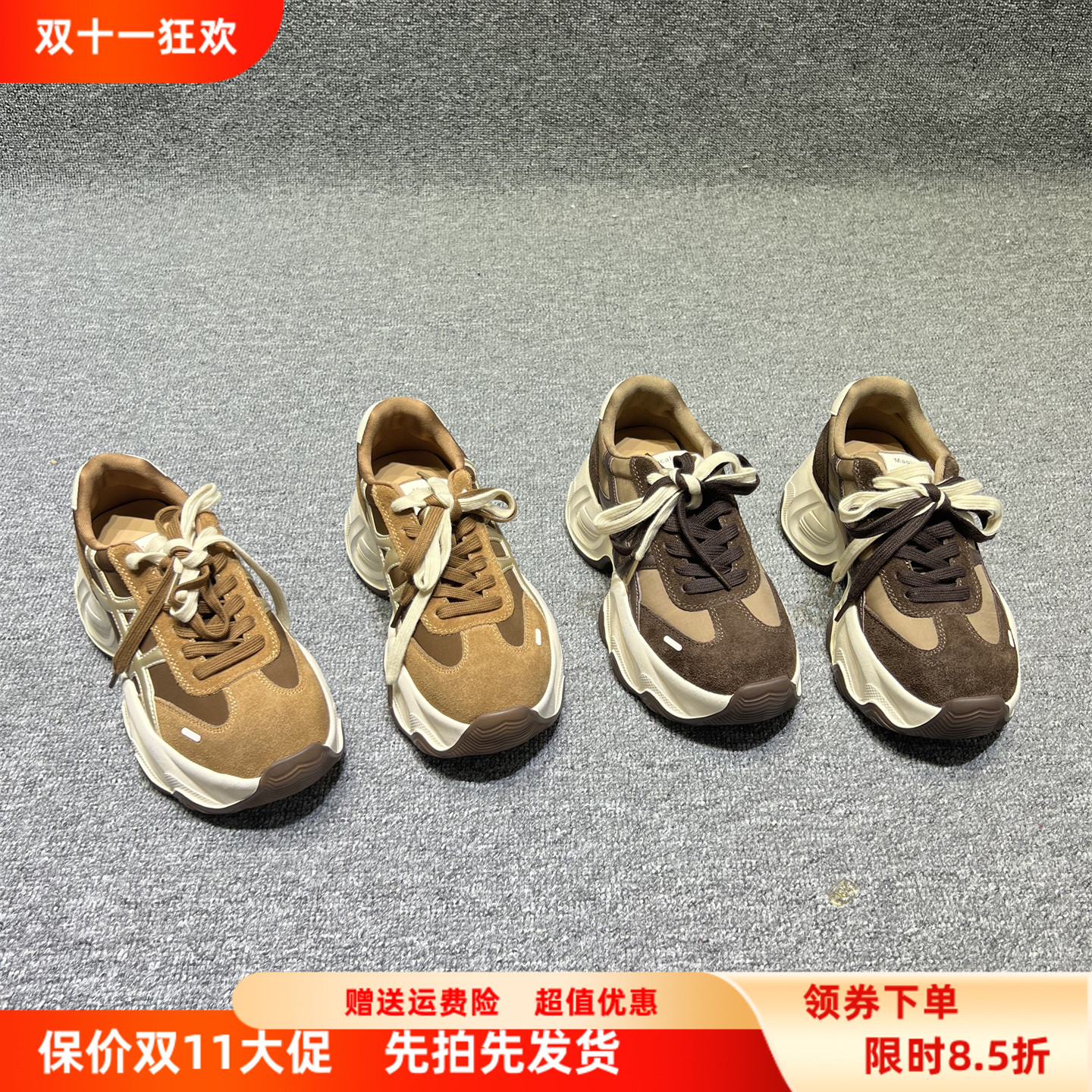 欧洲站真皮松糕底磨砂皮运动鞋潮