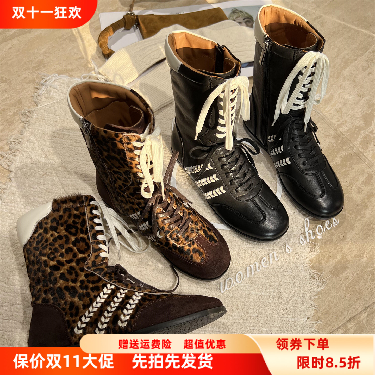 真皮马毛系带平底时尚短靴马丁靴