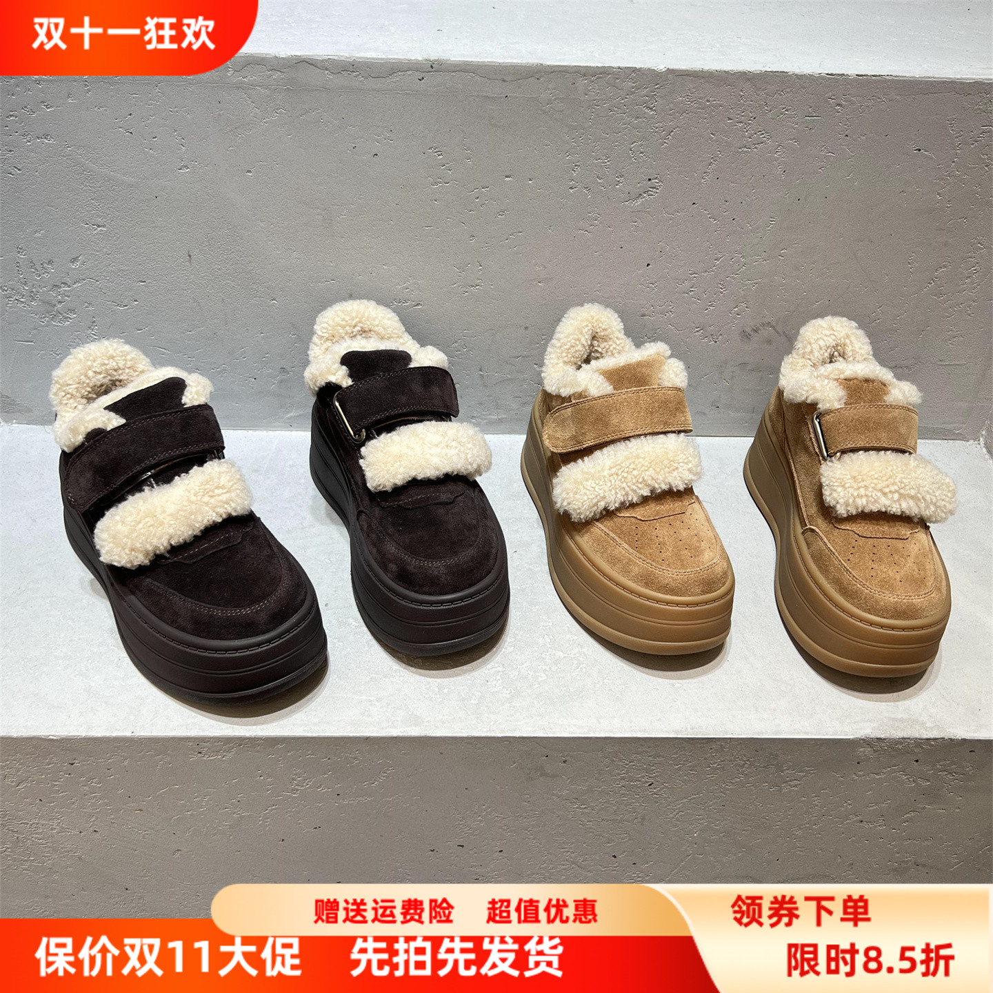 乐魔真皮厚底加绒保暖休闲板鞋潮