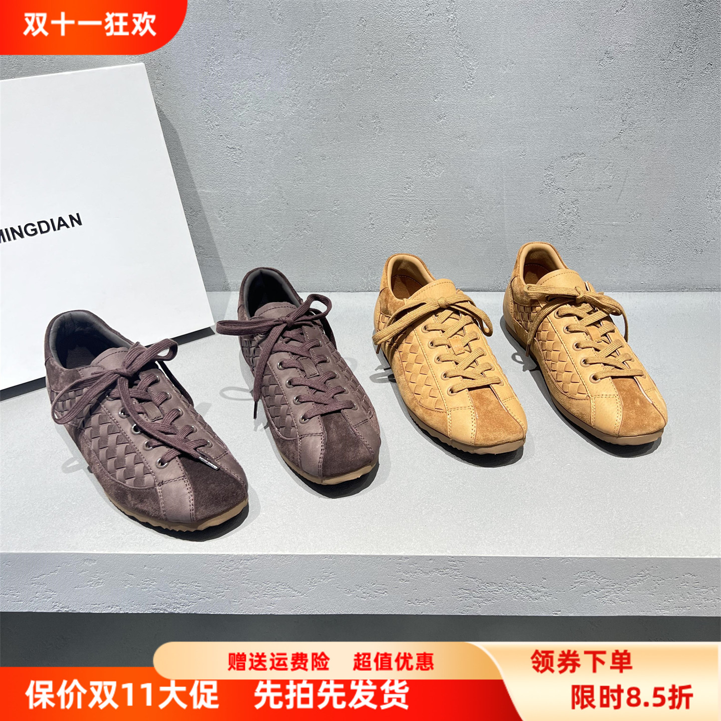 欧货真皮编织平底德训鞋乐福单鞋