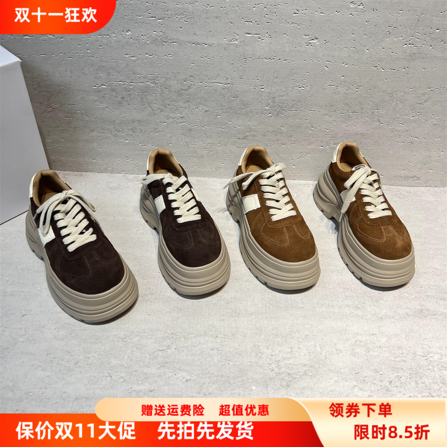 真皮系带厚底轻便休闲运动鞋板鞋