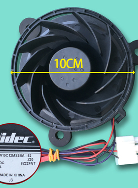 适用于海尔冰箱冷藏散热风扇GW10C12MS2BA-52 12VDC 0.11A 3线