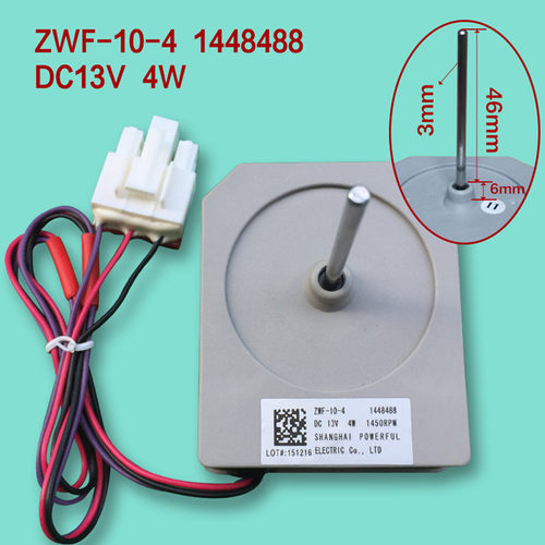 适用容声海信冰箱风扇电机ZWF-10-4 1448488 DC13V散热风机