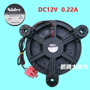 适用海尔冰箱冷藏冷冻散热风扇Nidec GW12E12MS1CB-52  12V0.22A