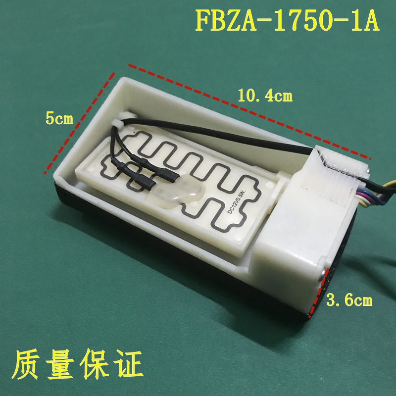 适用于美的海尔冰箱风门冷藏风门开关FBZA-1705-1A 0064002231