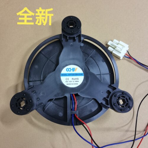 适用美的冰箱BCD-445WSPZL（E)冷藏冷冻室风扇风机12V0.199A